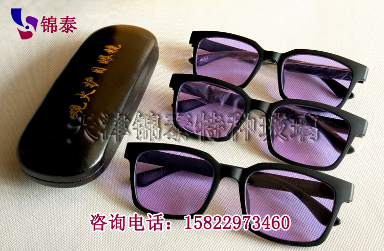 玻璃燈工眼鏡 玻璃燈工眼鏡