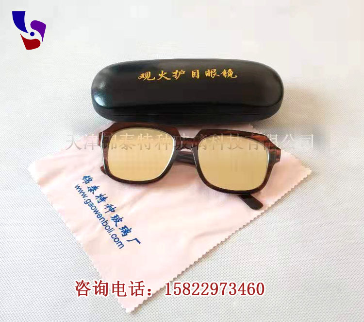 鍋爐觀火鏡 鍋爐觀火鏡